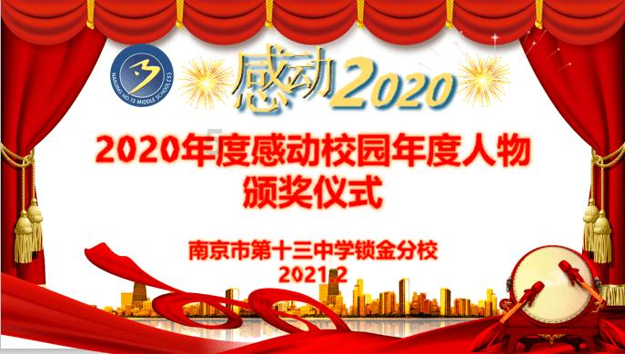 燃烧吧大脑装瓶子游戏