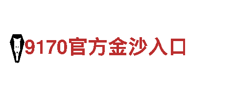 探索6566体育app手机版，畅游观光胜地